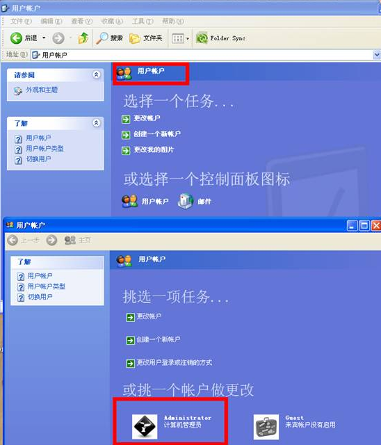 江海证券同花顺免费下载电脑版_同花顺通行证格式错误修复方法_江海证券同花顺下载