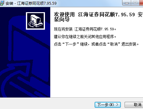 江海证券同花顺下载_同花顺通行证格式错误修复方法_江海证券同花顺免费下载电脑版
