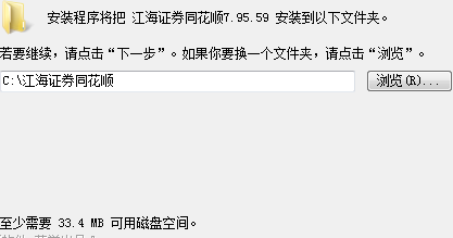 江海证券同花顺免费下载电脑版_江海证券同花顺下载_同花顺通行证格式错误修复方法