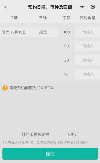 银行现钞结汇汇价优惠_银行现钞现汇兑换手续费降低_日元现钞和现汇手续费