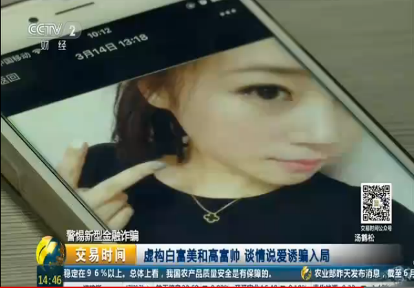 现货原油投资骗局_现货原油投资者亏损案例_原油白银投资是骗局么