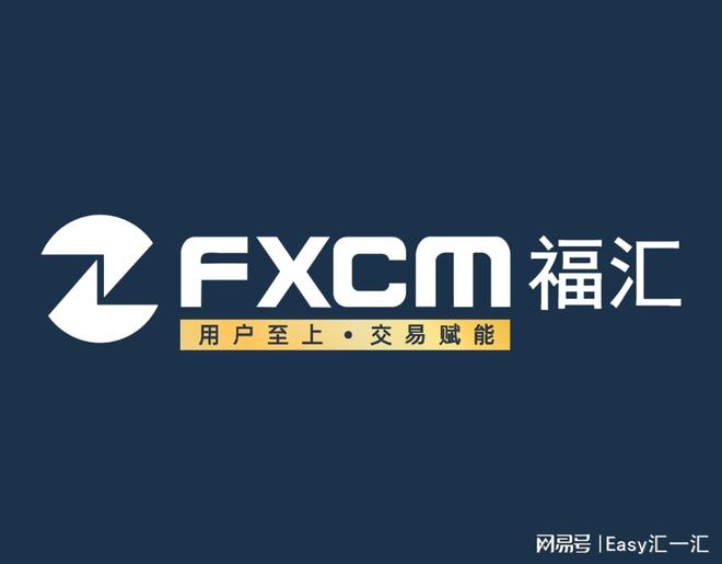 外汇市场入门指南_外汇交易基础知识_福汇财经日历