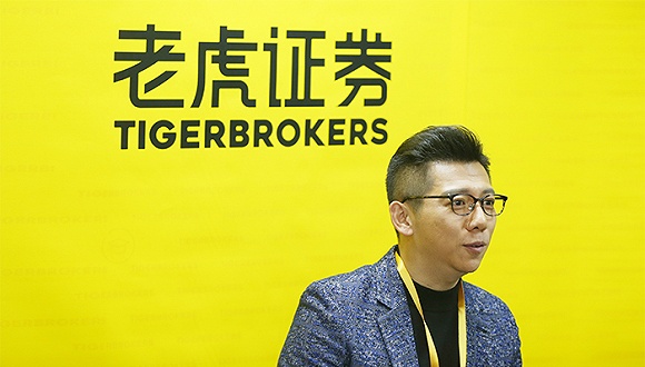 老虎证券 霸先锋_美股券商海外资产配置_老虎证券国际融资