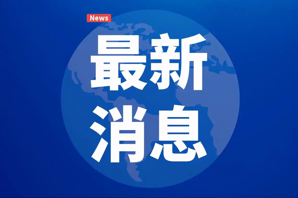 太原市哪家银行可以兑换外币_山西省零钞预约服务平台_银联云闪付零钞预约
