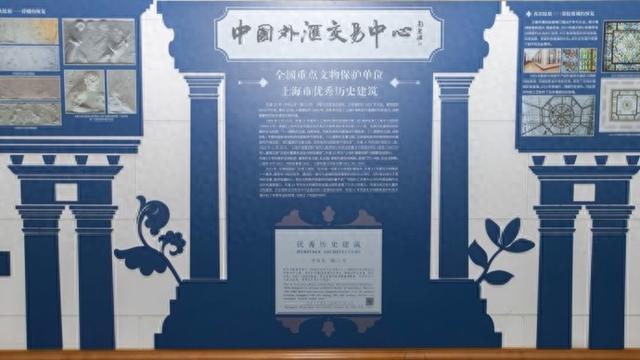 中国外汇交易中心发展历程_中国外汇市场改革_人民币汇率并轨历史意义