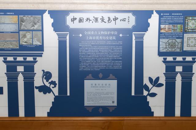中国外汇交易中心发展历程_中国外汇市场改革_人民币汇率并轨历史意义