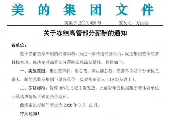 家电行业一季度业绩下滑_海信电器股票_格力电器净利腰斩