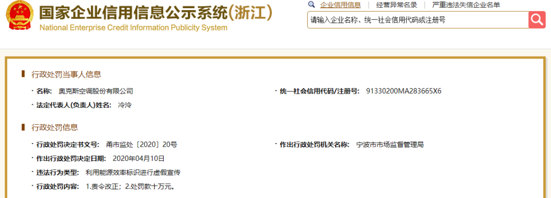 海信电器股票_格力电器净利腰斩_家电行业一季度业绩下滑