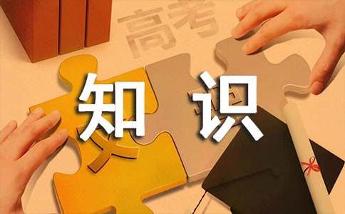 外汇入门必备基础知识