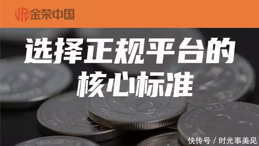 现货白银交易平台推荐_现货原油白银现货_黄金避险资产投资