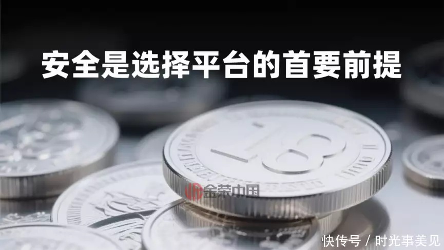 黄金避险资产投资_现货原油白银现货_现货白银交易平台推荐
