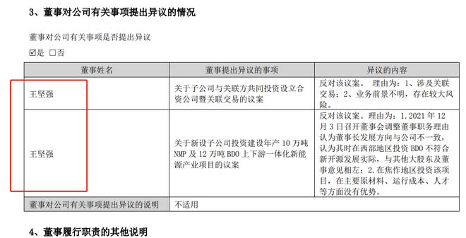 新开源股价暴跌原因_新开源 股票怎么样_新开源2023年中报预增分析