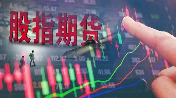 股指期货开户数_中国金融期货交易所跨品种单向大边保证金制度_股指期货跨品种单向大边保证金制度解读