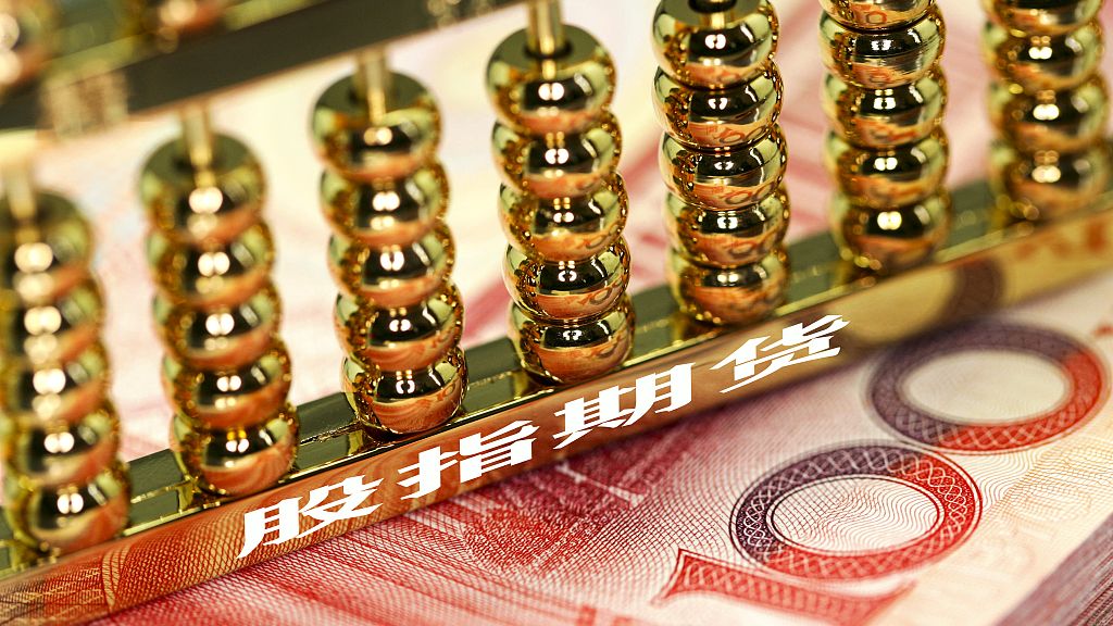 股指期货乌龙指原因分析_中证1000股指期货乌龙指事件_股指期货开户数