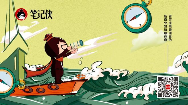 利益相关者共赢_期权激励方案_企业共享机制