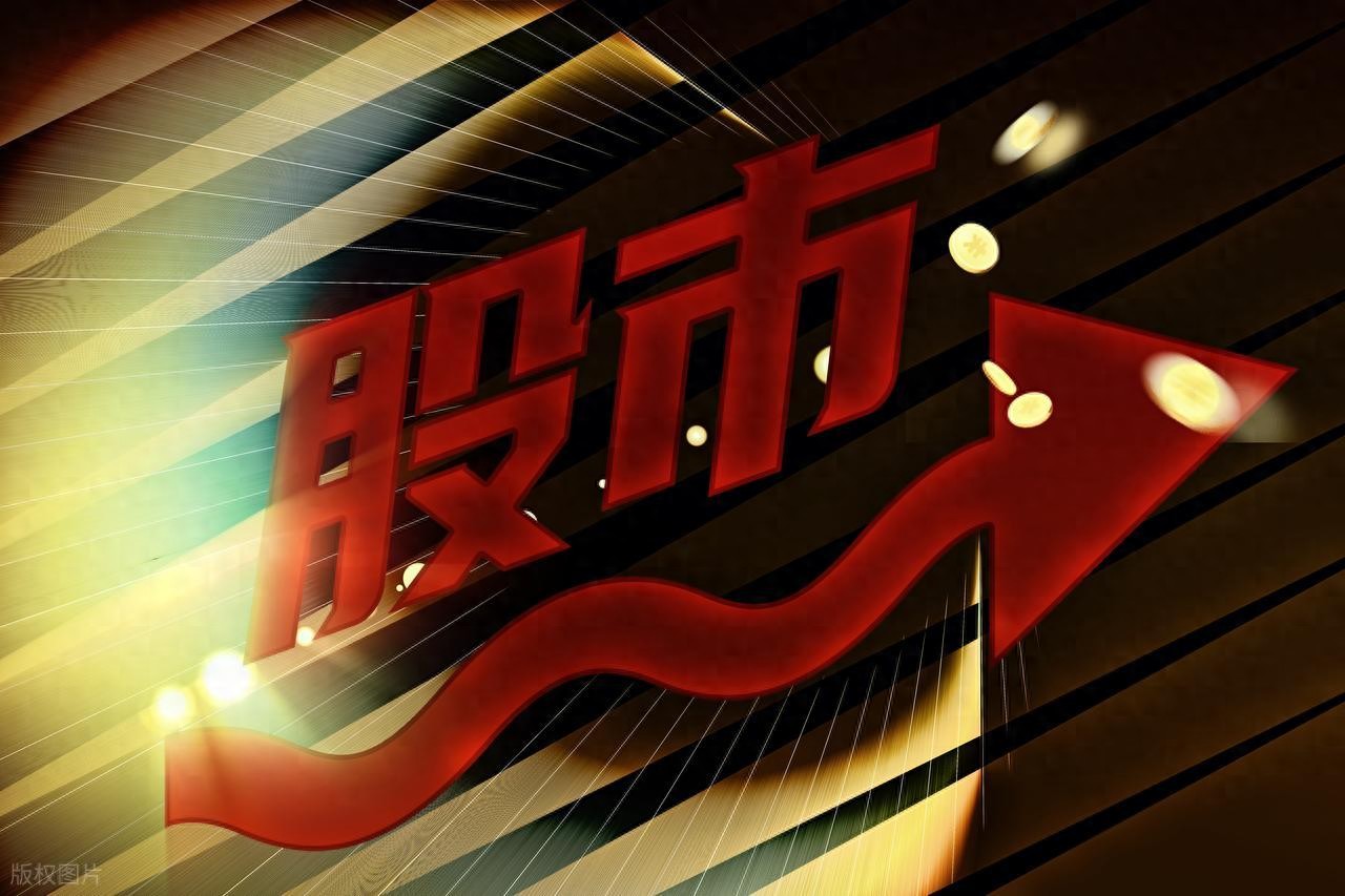 如何开通购买st股票_A股涨跌停板制度解析_股票交易单位一手是多少