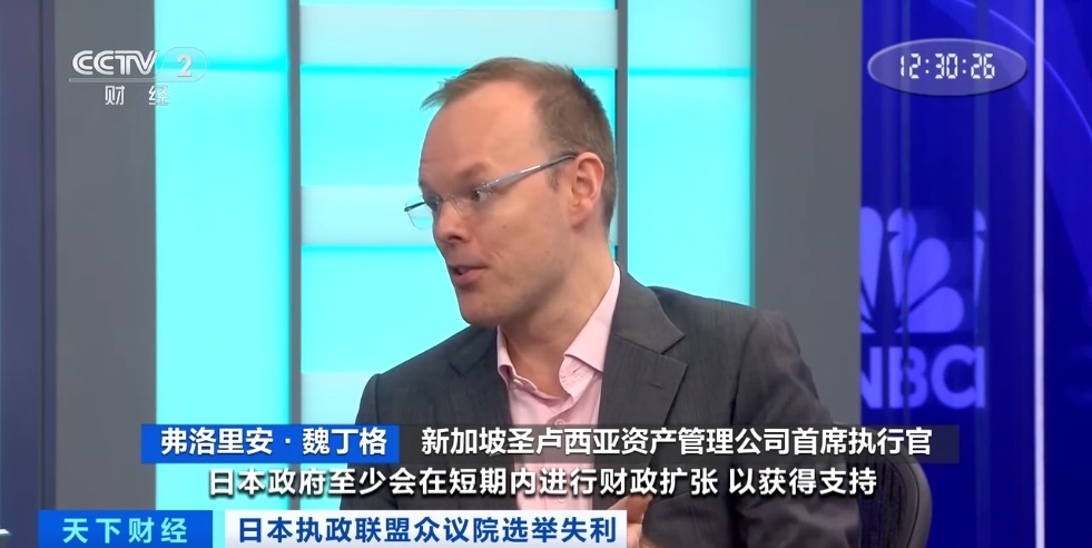 日本众议院选举_今日日元现汇汇率_日元汇率波动