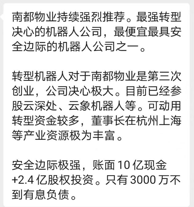 如何从成交量分析股票_A股两融余额历史首次突破2.4万亿_近一年内两融余额加速增长