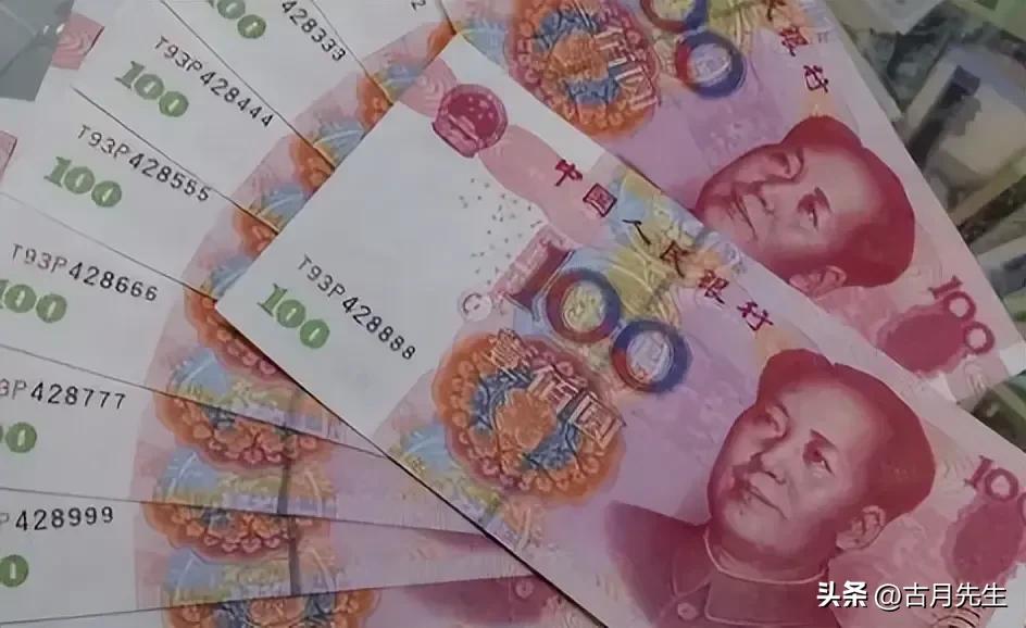 人民币全球消费能力分析_100元人民币购买力对比_外币图片及各国名称
