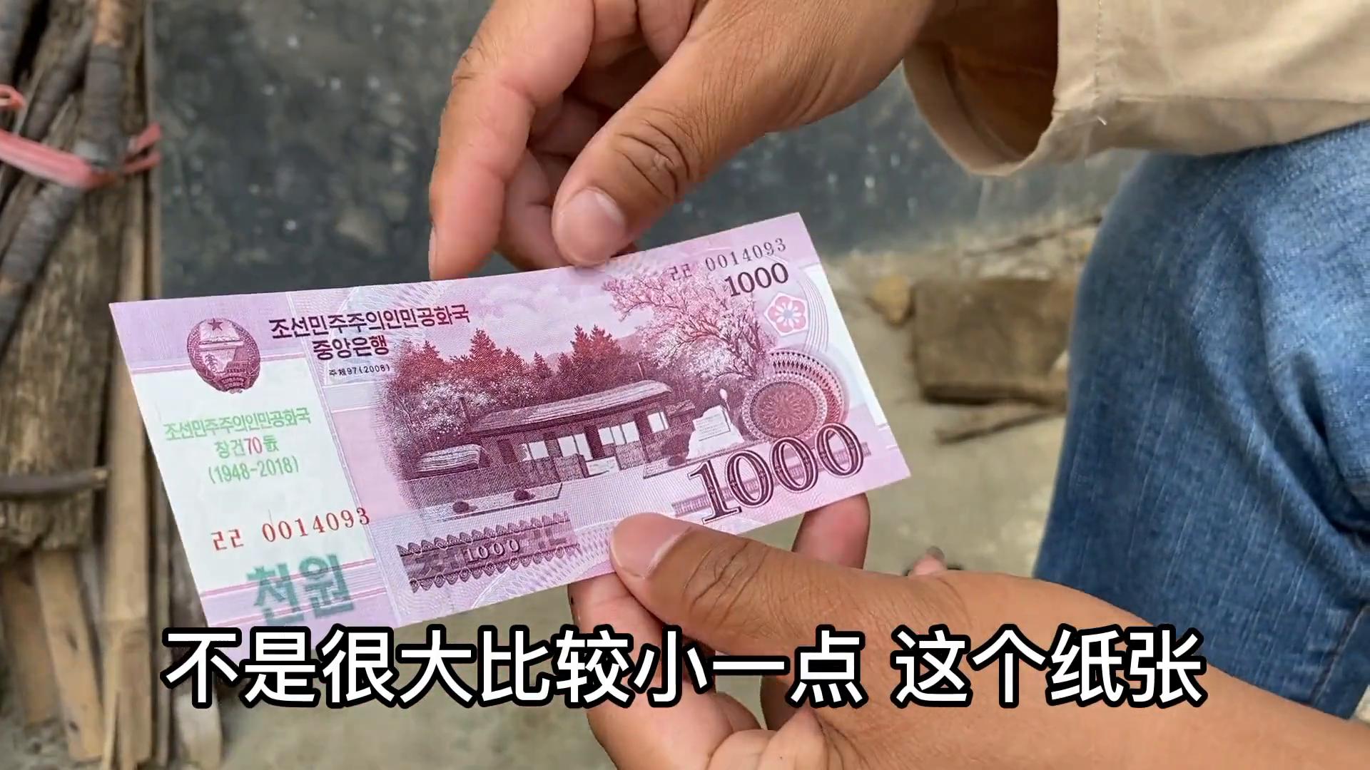 1000面值外币识别_外币自由兑换人民币_哪个国家外币值钱