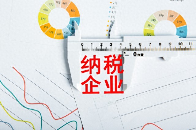 非居民企业机构场所判定标准_非居民企业境内所得代扣代缴企业所得税_境外付汇代扣代缴规定