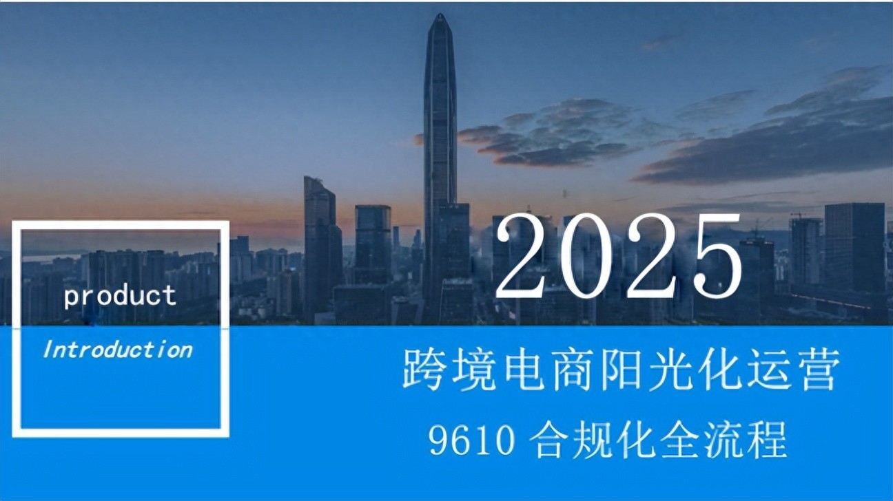 9610出口退税操作_速卖通国际支付宝结汇_跨境电商9610报关