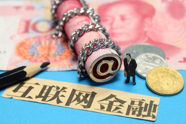 跨境支付生态演变_速卖通国际支付宝结汇_跨境收单与跨境收款区别