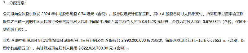 中国海油业务模式_上海原油投资_中国海洋石油有限公司股票分析