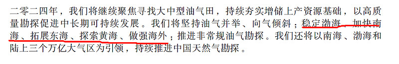 上海原油投资_中国海洋石油有限公司股票分析_中国海油业务模式