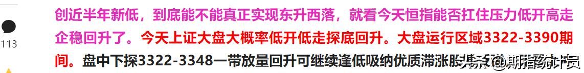 近2个月来期指主力合约净空单走势图 中国证券报_A股市场行情分析_股指期货主力合约持仓变化