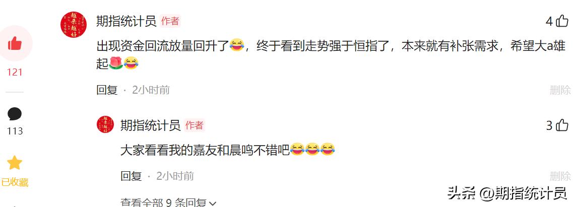 A股市场行情分析_股指期货主力合约持仓变化_近2个月来期指主力合约净空单走势图 中国证券报