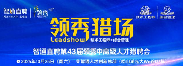 00后跳槽成本计算器_期权价格计算器_15个月就想跑的职场风险