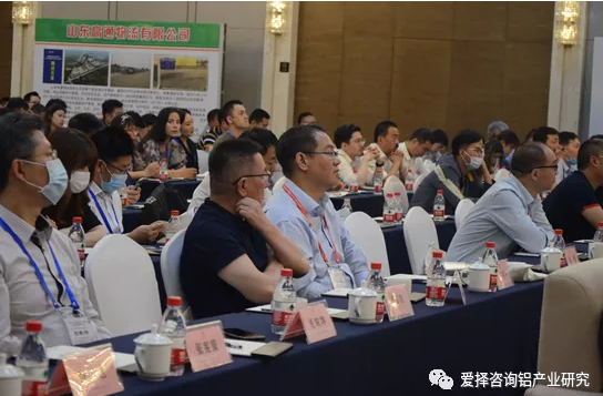 2021年氧化铝及下游期现市场高峰论坛_氧化铝期货交割仓库_氧化铝期货上市进展