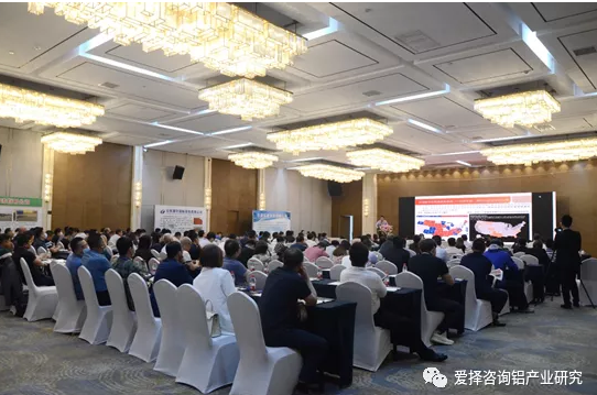 2021年氧化铝及下游期现市场高峰论坛_氧化铝期货上市进展_氧化铝期货交割仓库