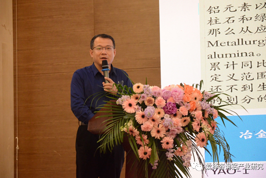 氧化铝期货上市进展_2021年氧化铝及下游期现市场高峰论坛_氧化铝期货交割仓库