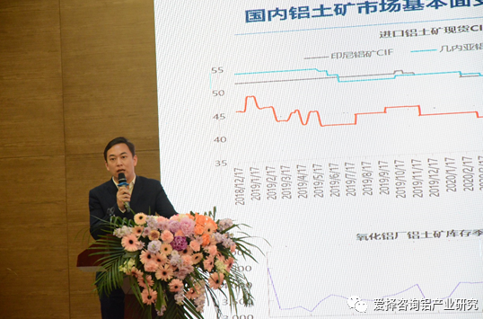 2021年氧化铝及下游期现市场高峰论坛_氧化铝期货上市进展_氧化铝期货交割仓库