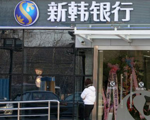 外汇买卖系统_外汇交易系统操作流程详解_银行外汇业务交易系统操作指南