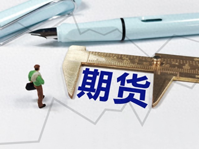 港澳台居民期货开户材料_港澳台居民国内期货开户条件_个人期货开户条件