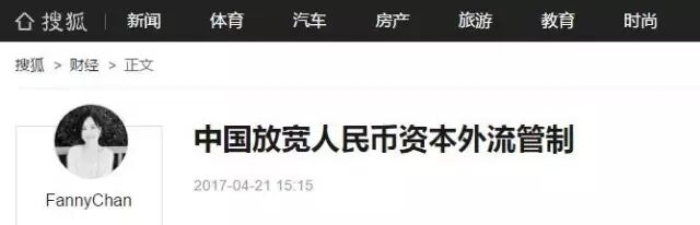 中国资本外流管制政策变化_中国放开外汇管制_澳洲汇款限额放宽