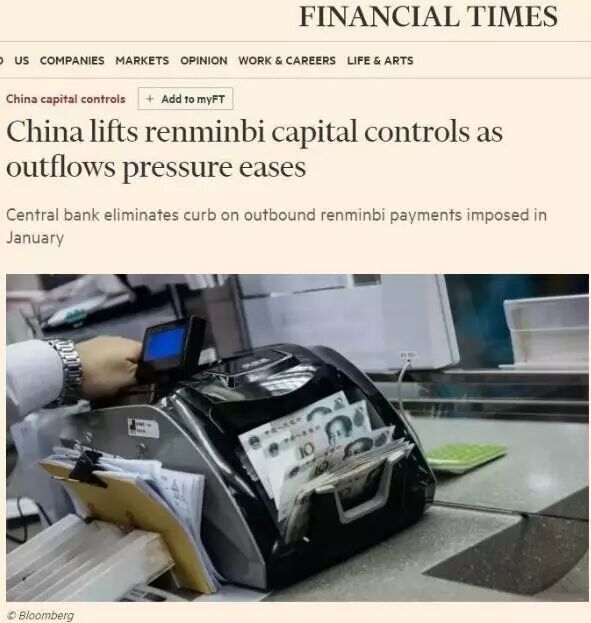 澳洲汇款限额放宽_中国资本外流管制政策变化_中国放开外汇管制