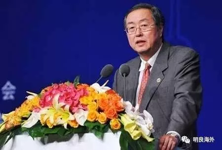 人民币汇率制度改革_中国放开外汇管制_中国央行周小川外汇管制放松