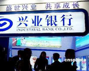 现汇卖出价是什么意思_外汇买卖基准价格_银行汇率中间价定义作用