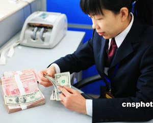 银行外汇买卖点差计算方法_现汇卖出价是什么意思_固定点差与浮动点差区别