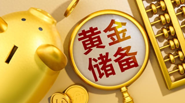 各国央行黄金储备撤回趋势_外汇储备因素 黃金存量_全球黄金储备存放管理