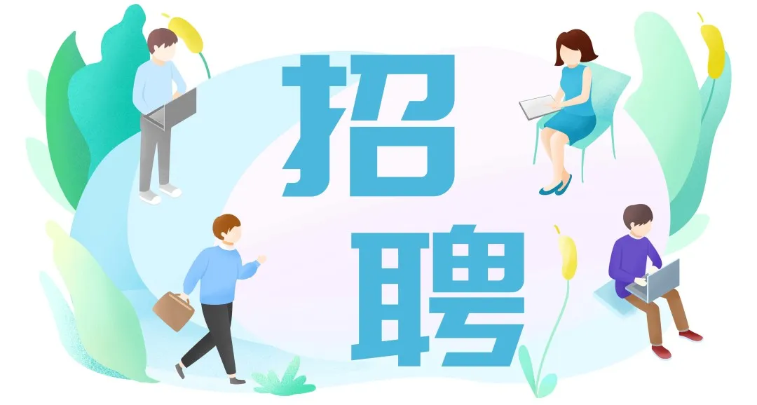 中央外汇业务中心电话_国家外汇管理局中央外汇业务中心2025年度应届毕业生招聘_国家外汇管理局中央外汇业务中心招聘条件