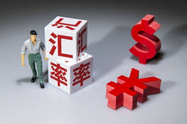 外币折算消费税汇率规则_中行外汇兑换手续费_外币折算增值税税率