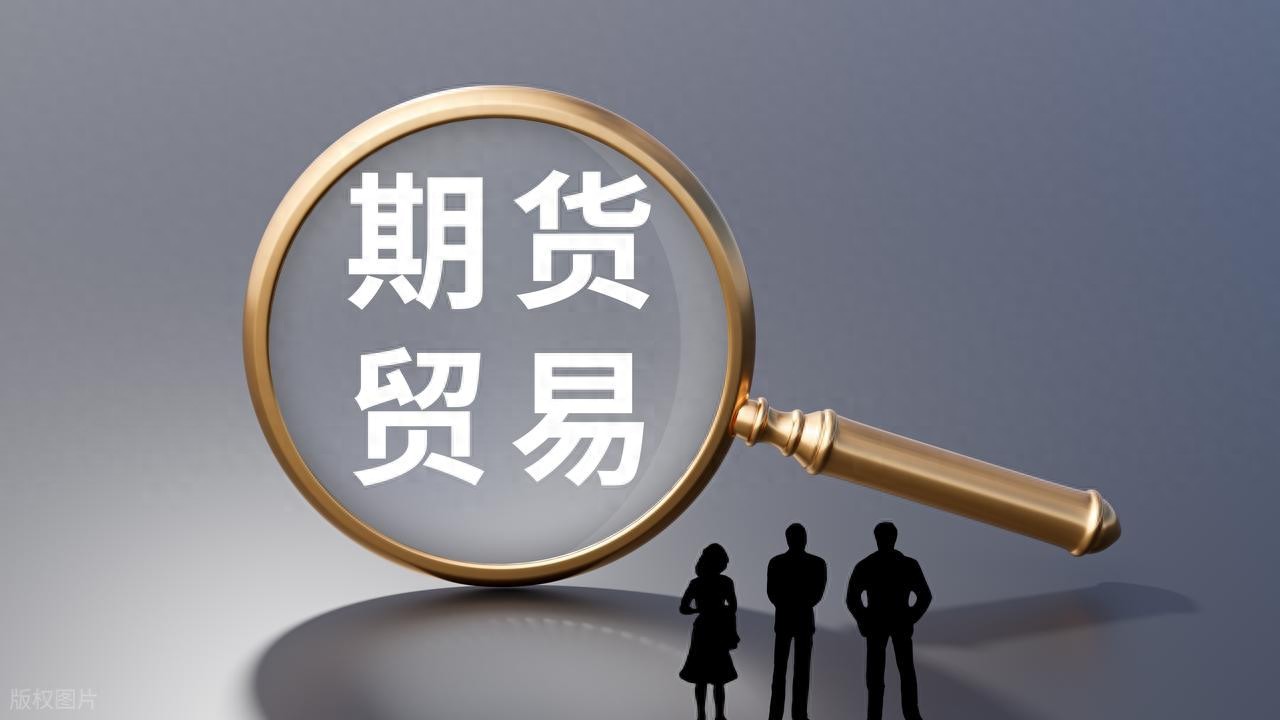 美原油交易指南_国际原油市场定价机制_国际期货招商