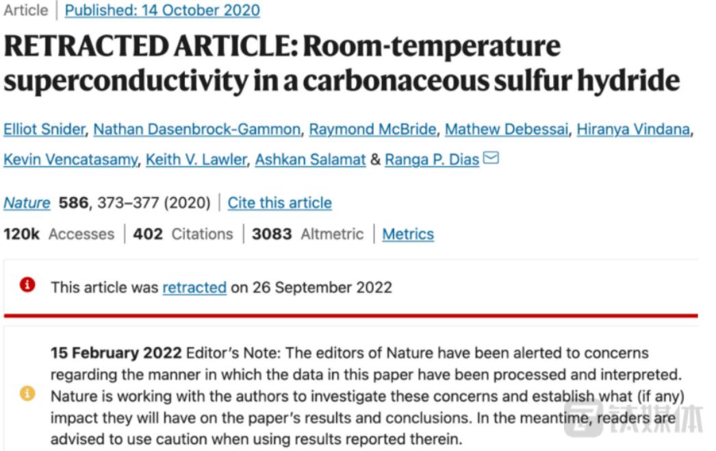 室温超导_超导概念股_超导概念股有哪些股票