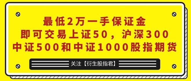 股指期货风险类型_期货都有哪些_股指期货风险防范措施