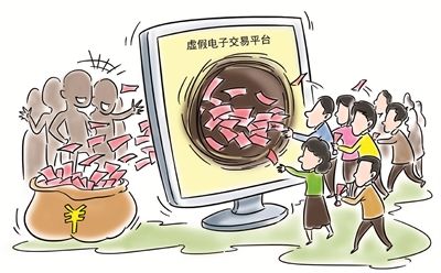 外汇操盘手招聘诈骗_国家外汇管理局中央外汇业务中心招聘_虚假外汇交易平台监管